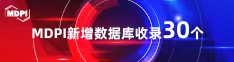 天天操BB喜报 | 11月，30个期刊被数据库收录！